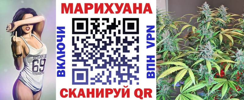 Купить наркотики Ивдель АМФ Меф Канабис