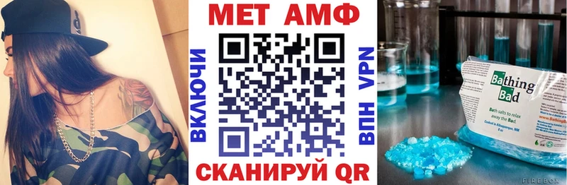 АМФЕТАМИН Розовый  гидра маркетплейс  Ивдель 