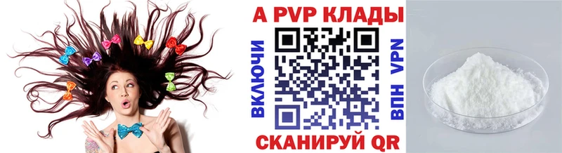 Альфа ПВП Соль  ссылка на мегу рабочий сайт  Ивдель 