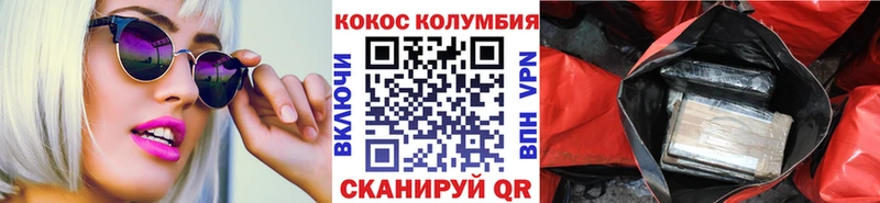 Cocaine 97%  Ивдель 