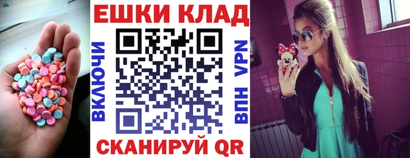 KRAKEN ссылка  Ивдель  ЭКСТАЗИ DUBAI 