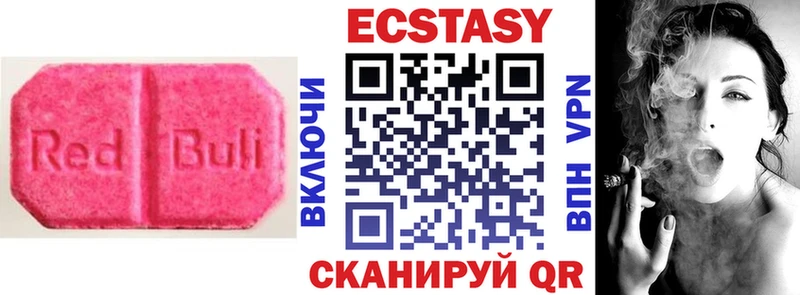 Ecstasy DUBAI Ивдель