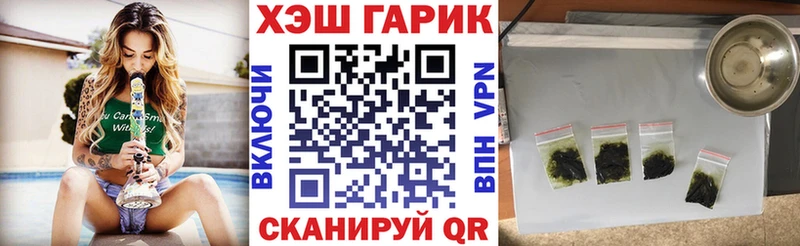 ГАШ гарик Ивдель