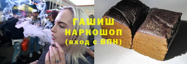 трава Вязники