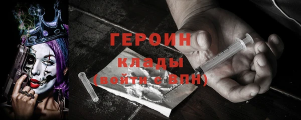 гидра Володарск