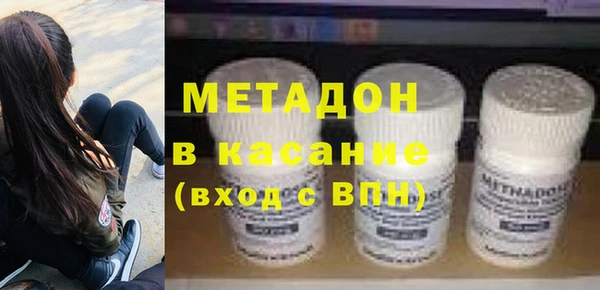 мефедрон Снежногорск