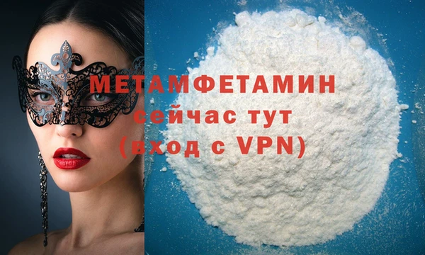 трава Вяземский