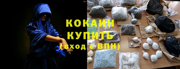 трава Вязники