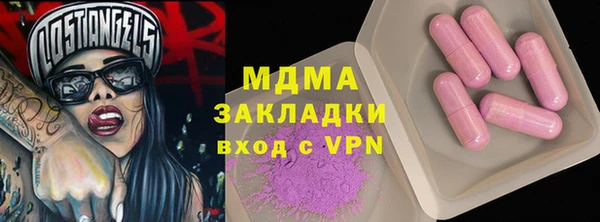 трава Вяземский