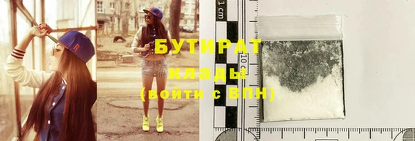 мефедрон Снежногорск
