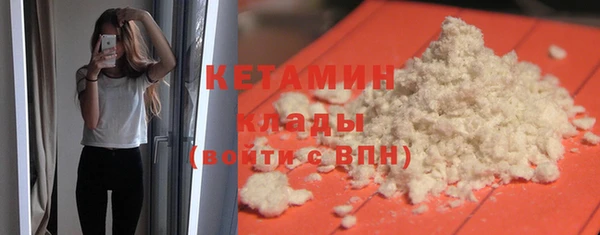 соль курить ск Верея