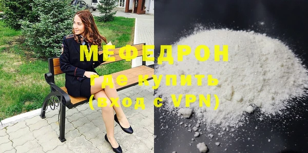 трава Вязники