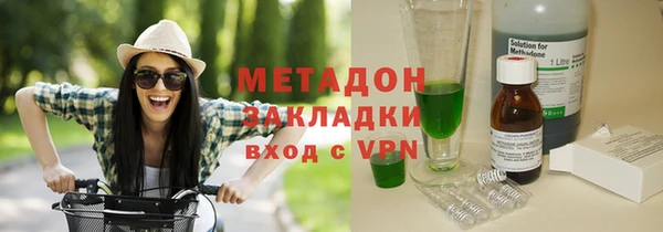 COCAINE Верхний Тагил