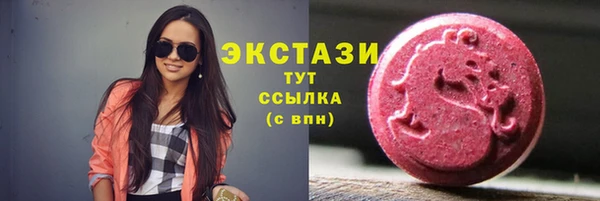 трава Вязники