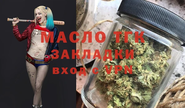 таблы Горняк