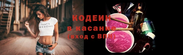 трава Вяземский