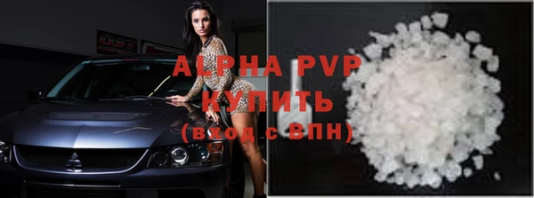 трава Вязники