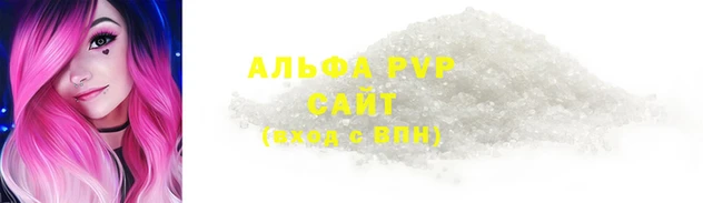 меф VHQ Вязьма