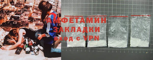 меф VHQ Вязьма