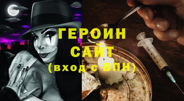 трава Вязники
