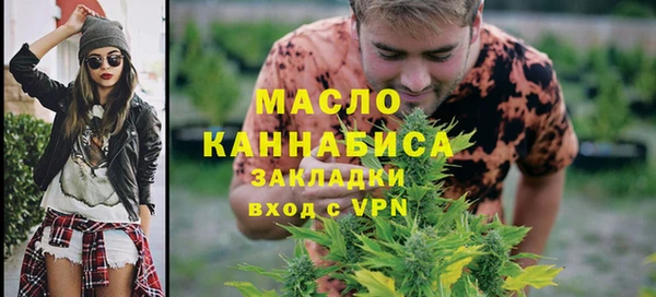 меф VHQ Вязьма