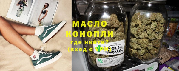 трава Вяземский