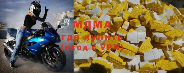 ГАЛЛЮЦИНОГЕННЫЕ ГРИБЫ Слюдянка