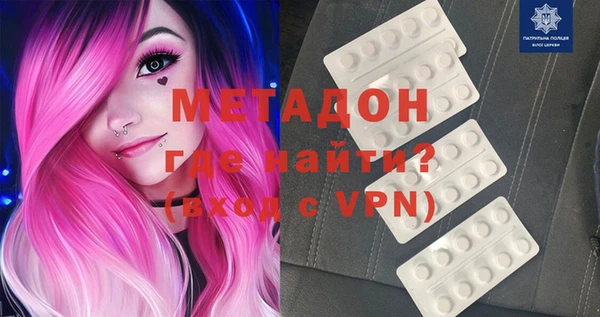 трава Вяземский