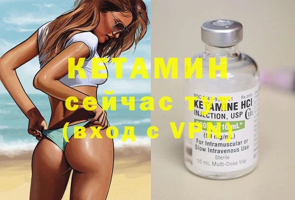 меф VHQ Вязьма