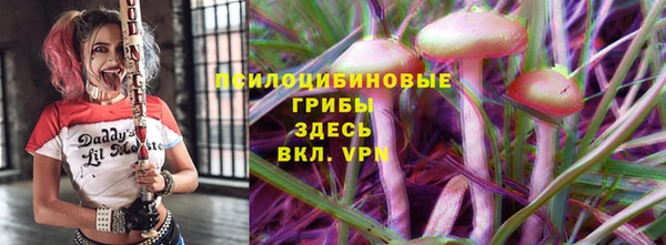 трава Вяземский