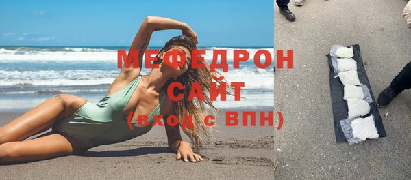 меф VHQ Вязьма