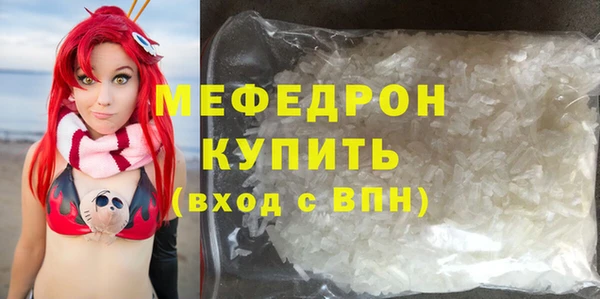 трава Вяземский