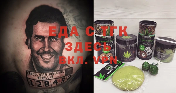 трава Вяземский