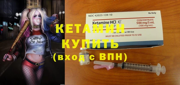 трава Вяземский