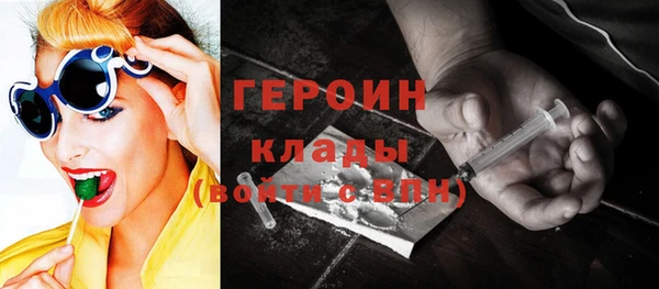 трава Вязники