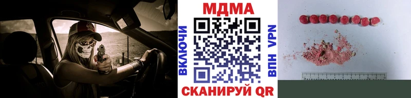 МДМА кристаллы  hydra вход  Ивдель 