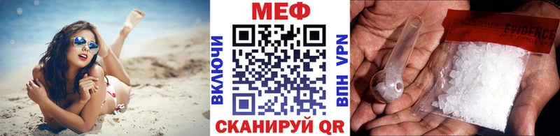 МЕФ мяу мяу  сайты даркнета Telegram  Ивдель 