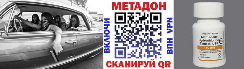 OMG зеркало  Ивдель  МЕТАДОН VHQ 