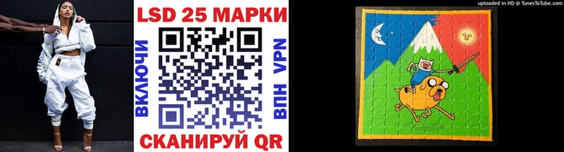 Марки 25I-NBOMe 1500мкг  Ивдель 