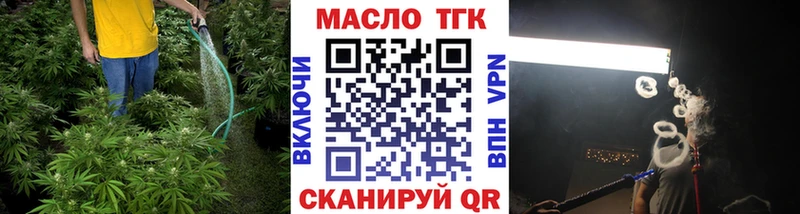 ТГК Wax  продажа наркотиков  Ивдель 